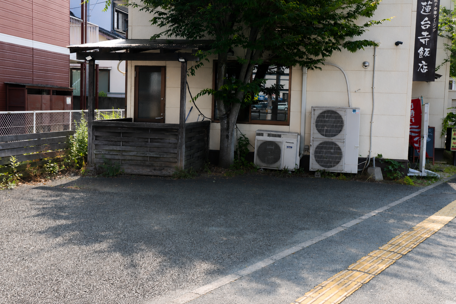 第1駐車場